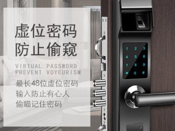 图 酒店电子指纹锁厂价直销 云锁信安智能锁 北京开锁换锁